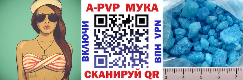 Alpha-PVP мука Добрянка