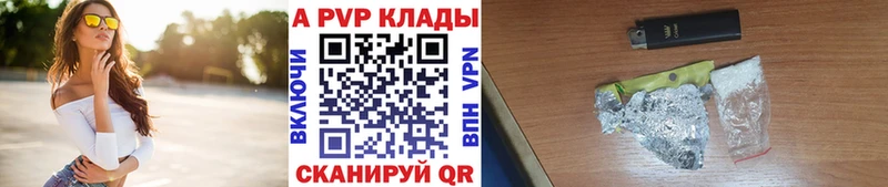закладка  Добрянка  мориарти наркотические препараты  Alpha PVP СК КРИС 
