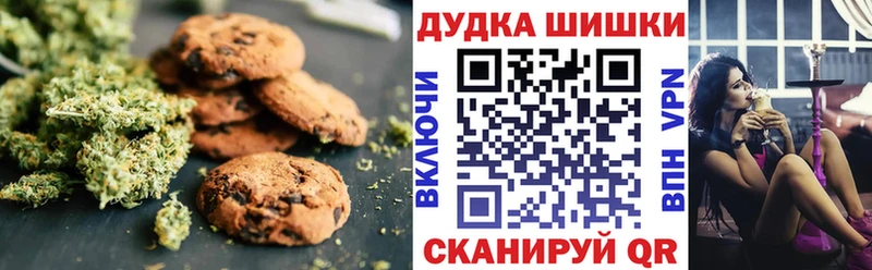 Еда ТГК конопля как найти Добрянка