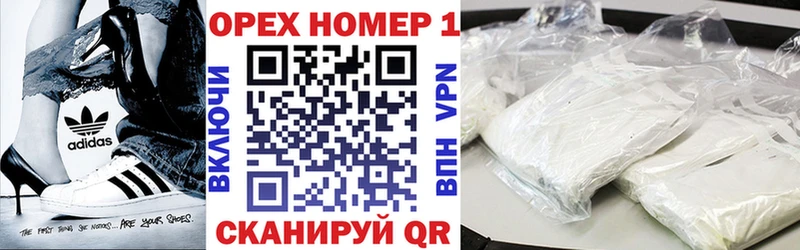 Кокаин Fish Scale купить сайты Добрянка
