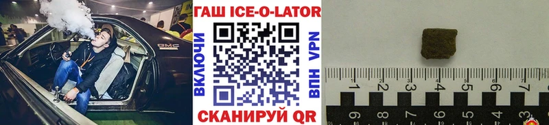ГАШ убойный  Добрянка 