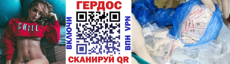 Героин Афган Добрянка