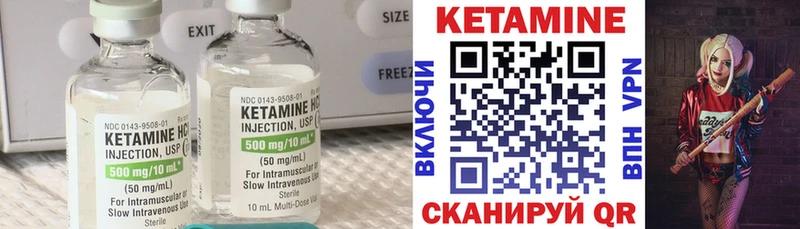 КЕТАМИН ketamine  где купить наркоту  Добрянка 