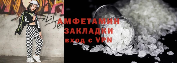 синтетический гашиш Алзамай