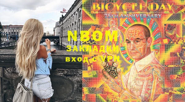 синтетический гашиш Алзамай