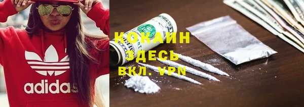 синтетический гашиш Алзамай
