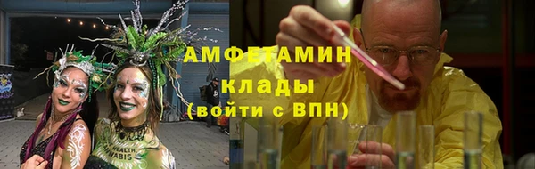 синтетический гашиш Алзамай