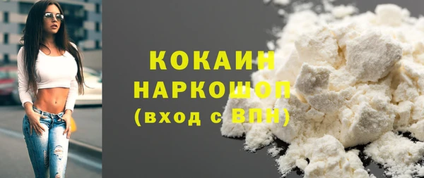 прущий лед Алексин