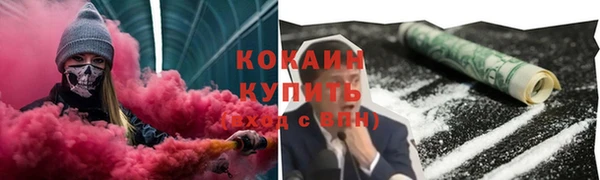 прущий лед Алексин