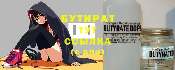 прущий лед Алексин