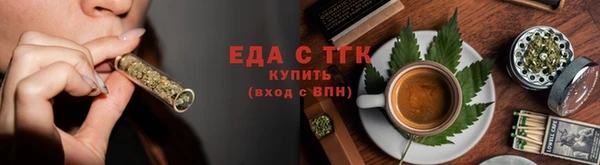 каннабис Алексеевка