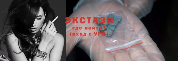 синтетический гашиш Алзамай