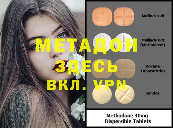 синтетический гашиш Алзамай