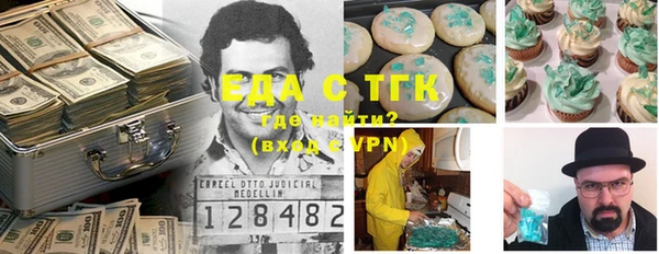 синтетический гашиш Алзамай