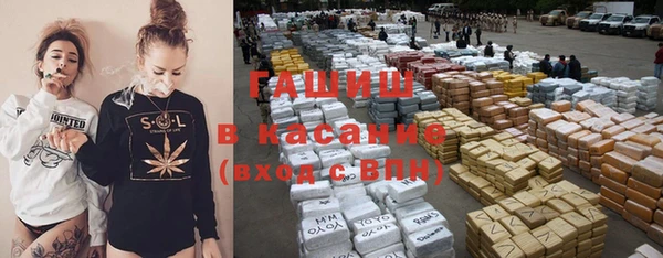 синтетический гашиш Алзамай