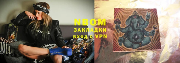 синтетический гашиш Алзамай