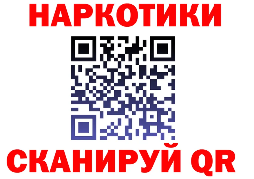 МДМА crystal ссылка это hydra Добрянка