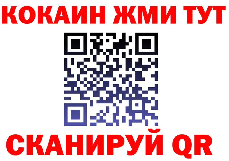 COCAIN FishScale ТОР маркетплейс KRAKEN Добрянка