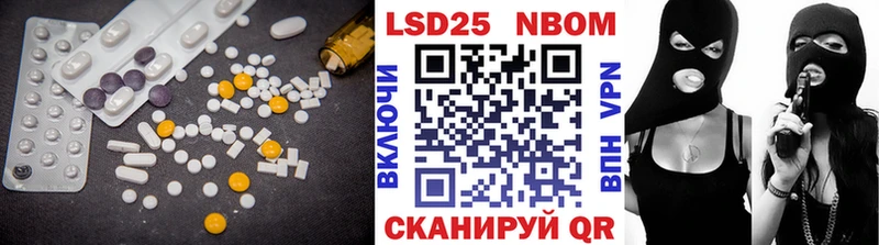 купить  цена  Добрянка  ЛСД экстази кислота 