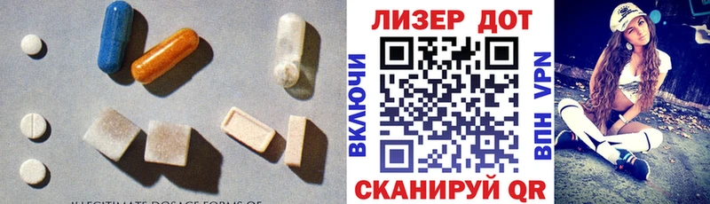 Лсд 25 экстази кислота Добрянка