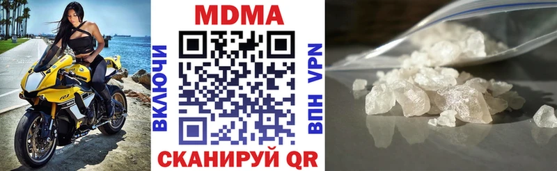 MDMA Molly Добрянка