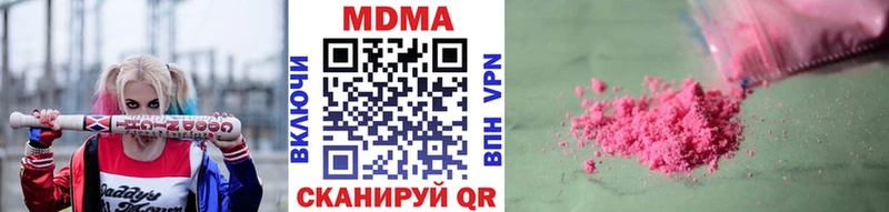 МДМА Molly Добрянка