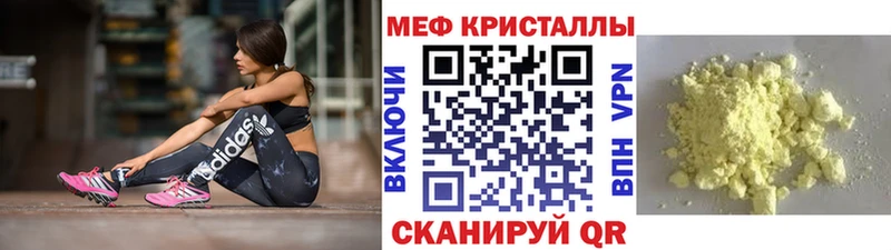 МЯУ-МЯУ 4 MMC Добрянка