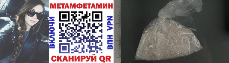 где купить наркоту  Добрянка  Первитин Methamphetamine 