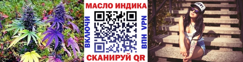 ТГК вейп с тгк  Добрянка 